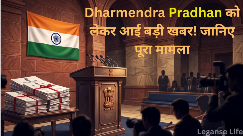 Dharmendra Pradhan